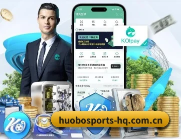 火博体育 APP - HUOBOSPORTS